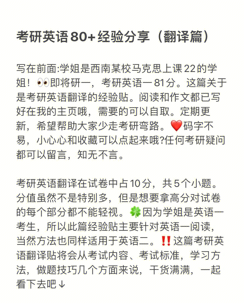 工作時間英文_工作時間英文簡寫_工作時間英文短語