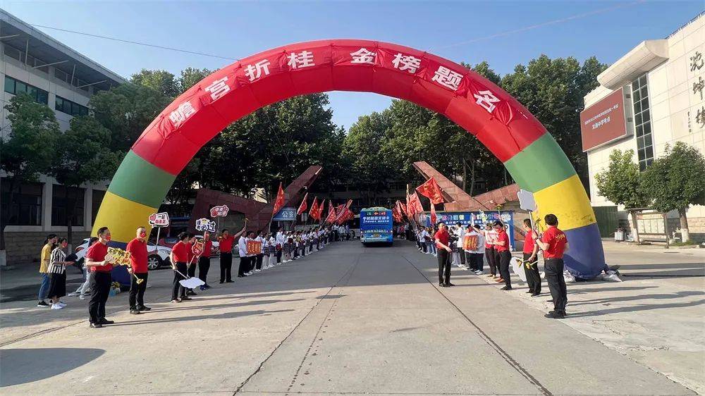 金榜題名四字賀詞_賀金榜題名詩句_金榜題名賀語怎樣寫
