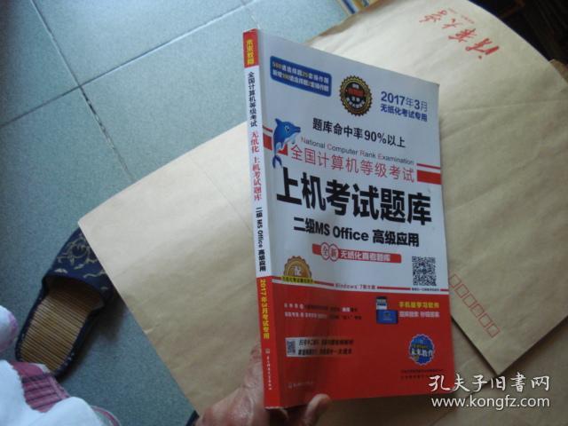 2023年計算機等級考試查詢系統_2021計算機等級考試查詢_2020年計算機等級考試查詢