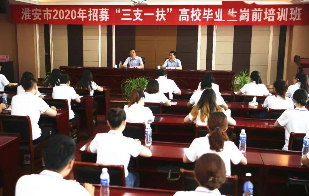 三支一扶培訓班_幫扶培訓方案_靈修班報名培訓