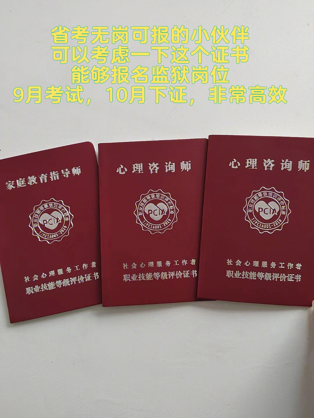 咨詢師考試報(bào)名_2024年咨詢師報(bào)考_咨詢師報(bào)名時(shí)間