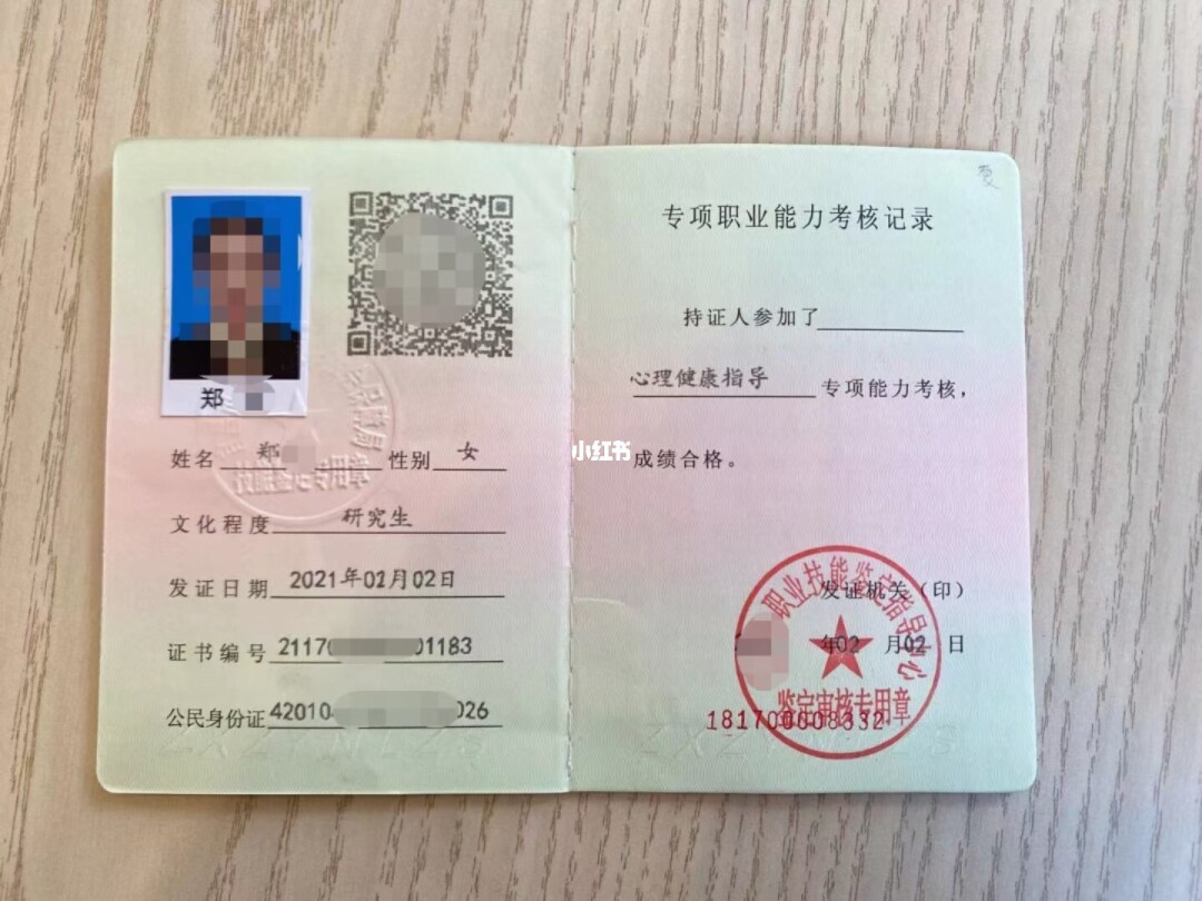 2024年咨詢師報(bào)考_咨詢師考試報(bào)名_咨詢師報(bào)名時(shí)間