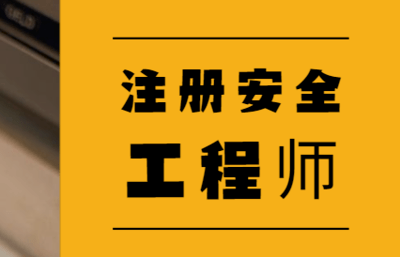 注冊電氣工程師收入情況_注冊電氣工程師收入_注冊電氣工程師年薪百萬