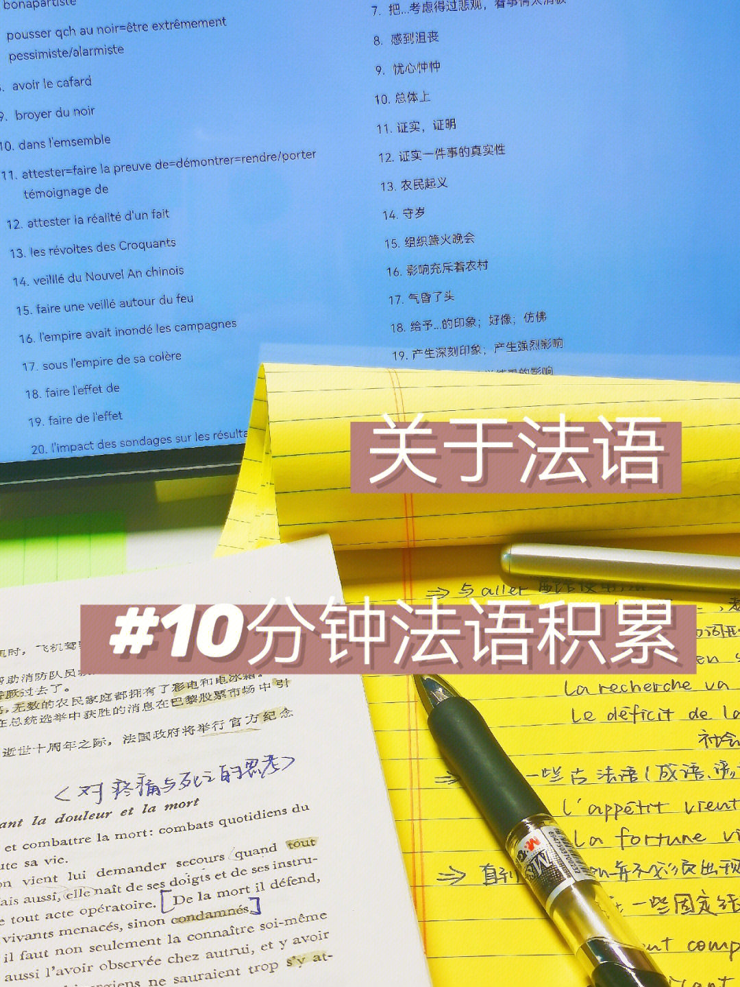 英語基礎速成班_零基礎英語速成_速成英語零基礎