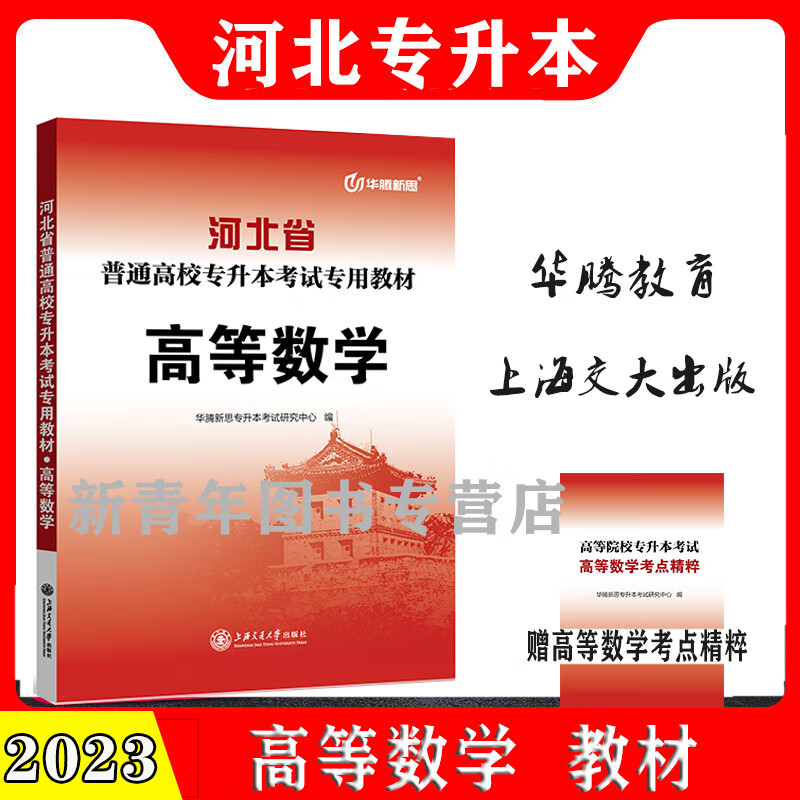 新東方雅思培訓課程_新東方雅思培訓費一般多少錢_新東方雅思培訓價格