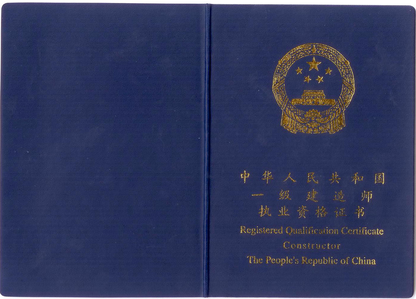 注冊建筑師教材什么時候出_2024年注冊建筑師教材_注冊建筑師教材各版本區(qū)別