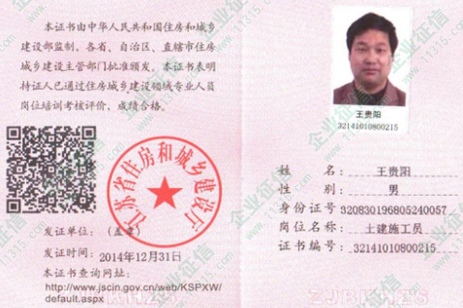 注冊建筑師教材什么時候出_注冊建筑師教材各版本區(qū)別_2024年注冊建筑師教材