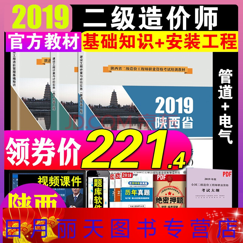 工程造價代報名_造價代報名可靠嗎_2024年北京造價師代報名