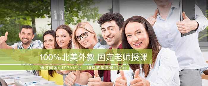 深圳英孚少兒英語價格_英孚英語在深圳有幾家機構_深圳英孚少兒英語