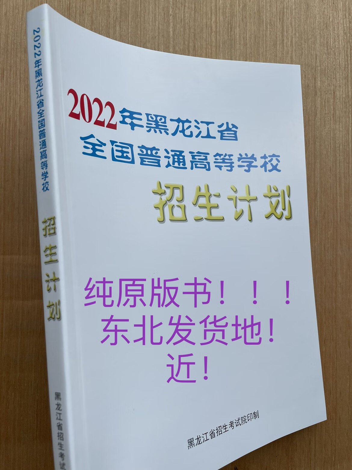 2023年江蘇省教育考試院網(wǎng)_江蘇省教育考試院官微_江蘇省教育考試官