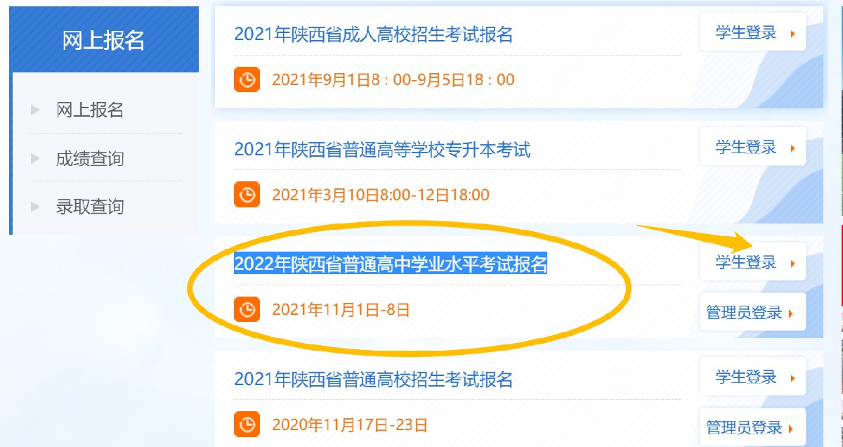 重慶市普通高中學業(yè)水平考試_重慶市高中學業(yè)水平考試范圍_重慶高中學業(yè)水平考試試卷