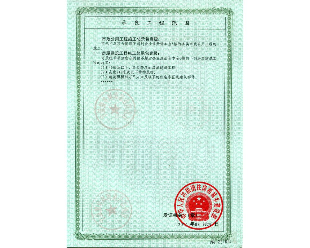 電氣注冊工程師難不難_注冊電氣工程師有用嗎_電氣注冊工程師考幾門