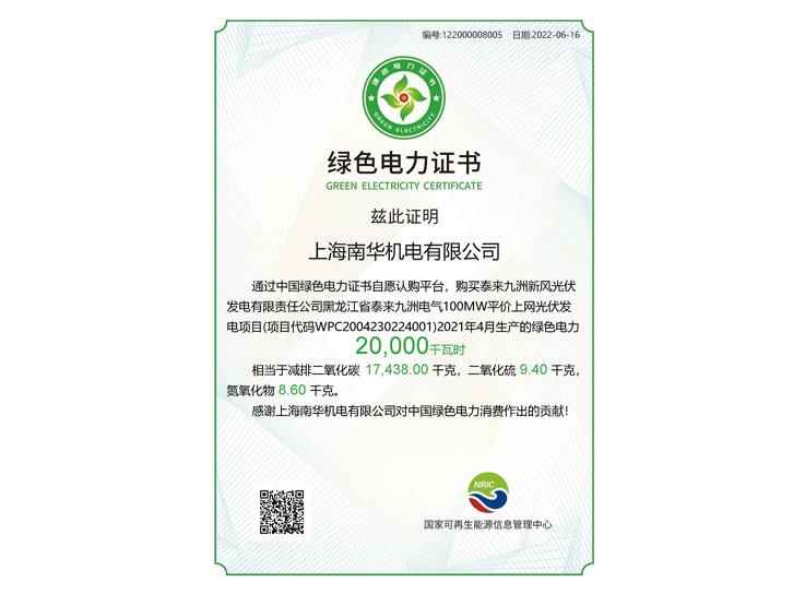 注冊電氣工程師有用嗎_電氣注冊工程師難不難_電氣注冊工程師考幾門