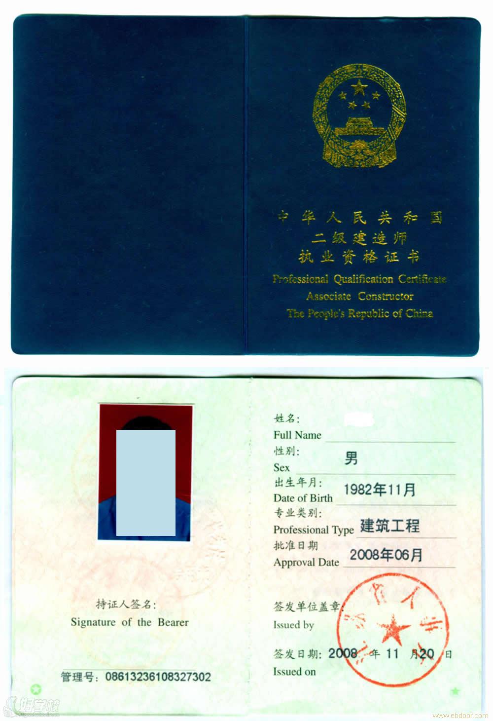 建筑工程技術專業報考建造師_2016年催乳師報考時間_2024年建筑工程師報考條件