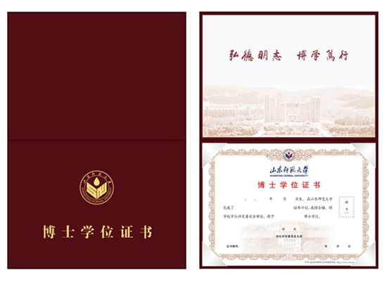 哈爾濱師范大學(xué)排行多少_哈爾濱師范大學(xué)排名_哈爾濱師范大學(xué)全國師范排名