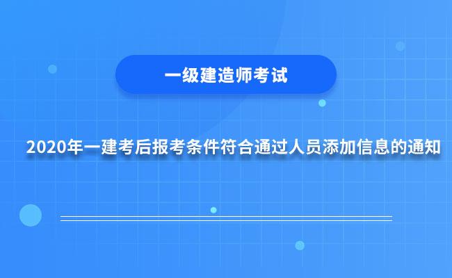 注冊二級建造師_一級建造注冊師_“注冊建造師”