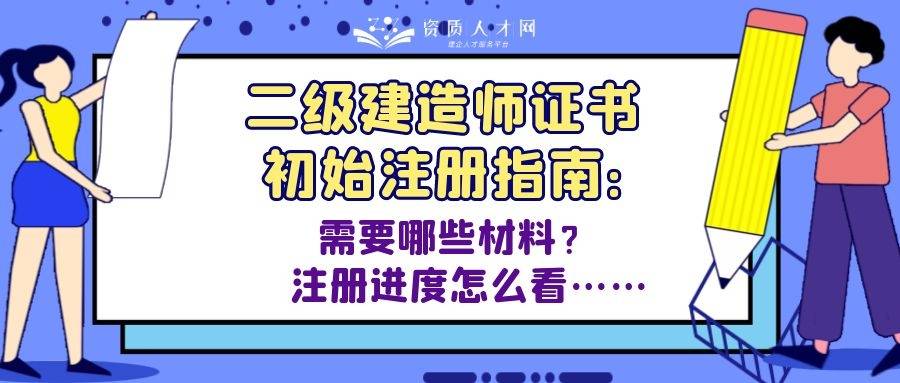 建造注冊考試師考幾門_注冊二級建造師考試_注冊建造工程師考試時間