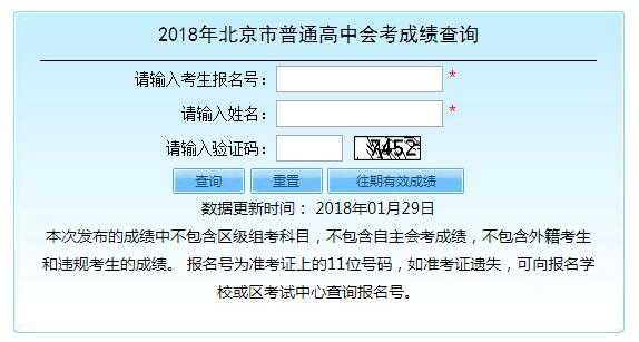 四川自考成績查詢2021_四川自考考試成績查詢入口_2023四川自考網成績查詢入口