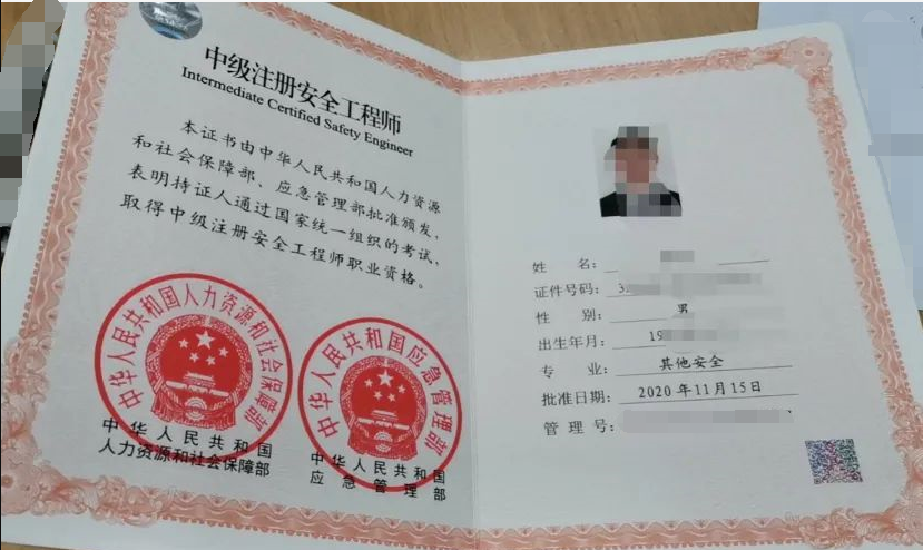 注冊工程師有哪些專業_注冊師工程專業有哪些_注冊工程師專業對照表