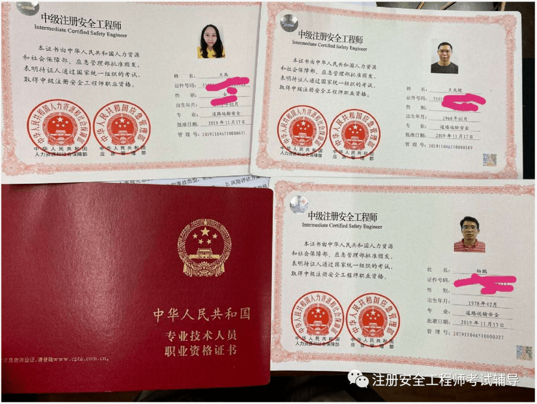 注冊工程師有哪些專業_注冊工程師專業對照表_注冊師工程專業有哪些