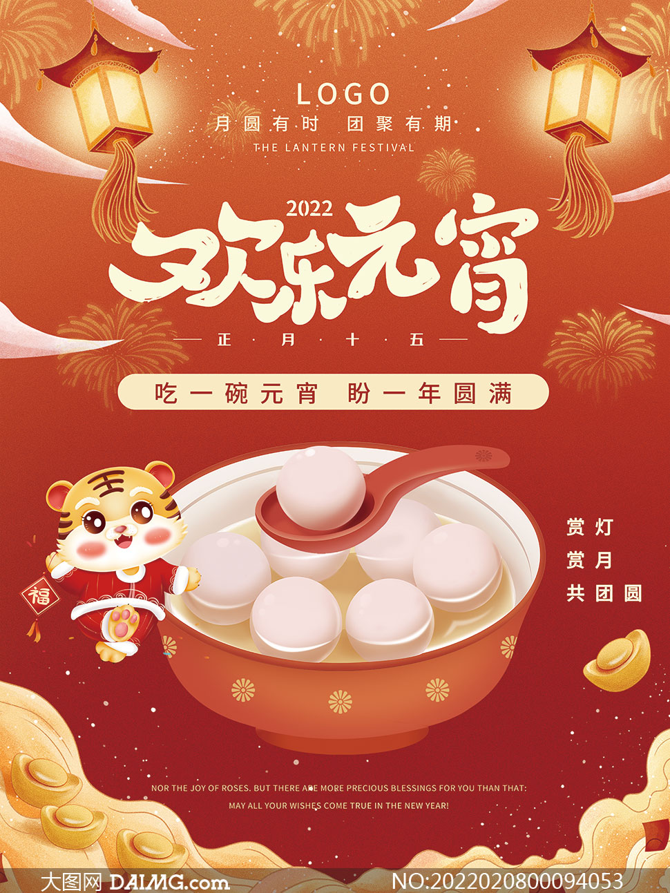 端午節作文300字作文_優秀作文端午節300字_作文端午節300字優秀又簡單