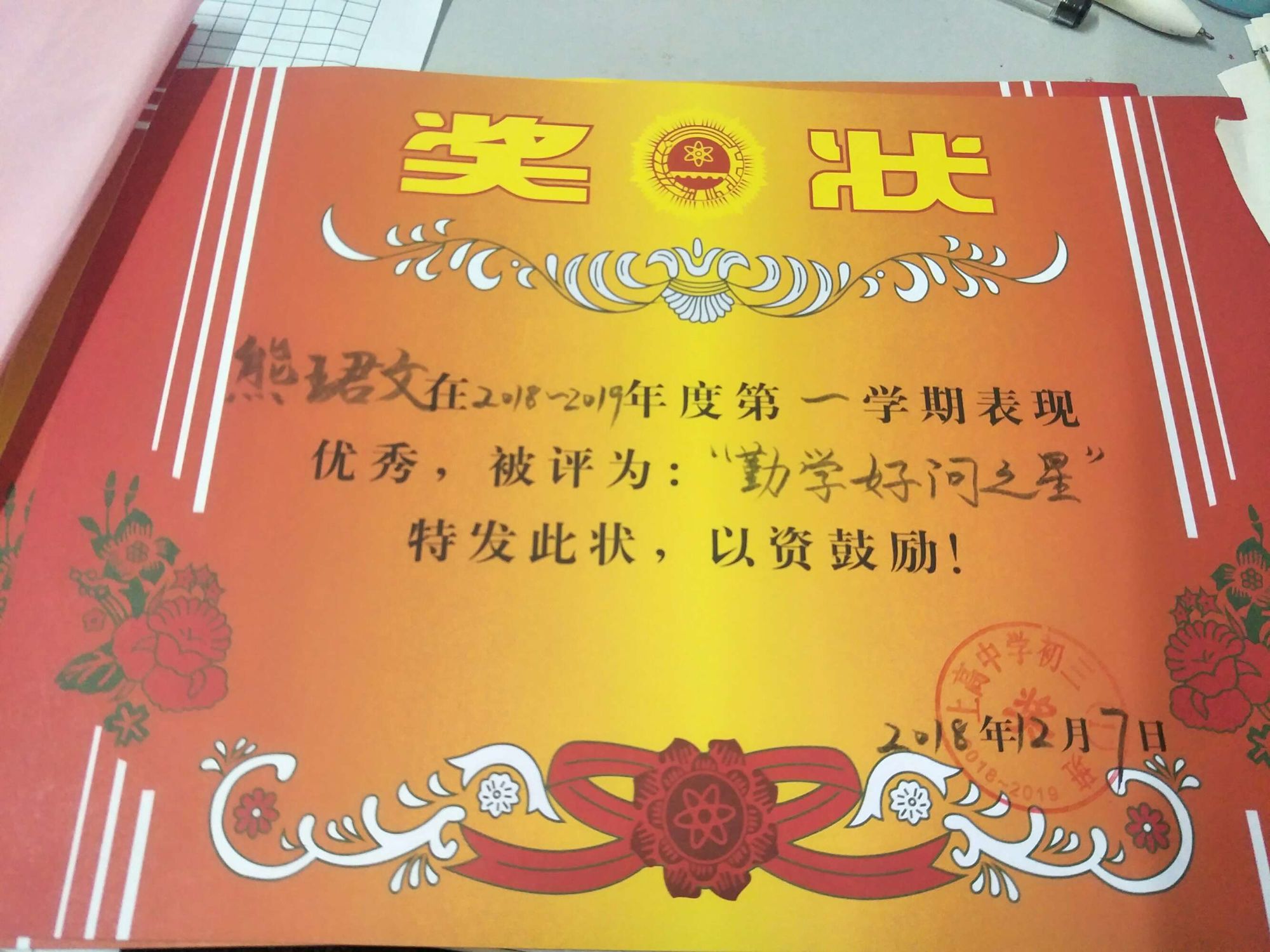 贊美教師的文章_贊美文章教師的句子_贊美文章教師的話