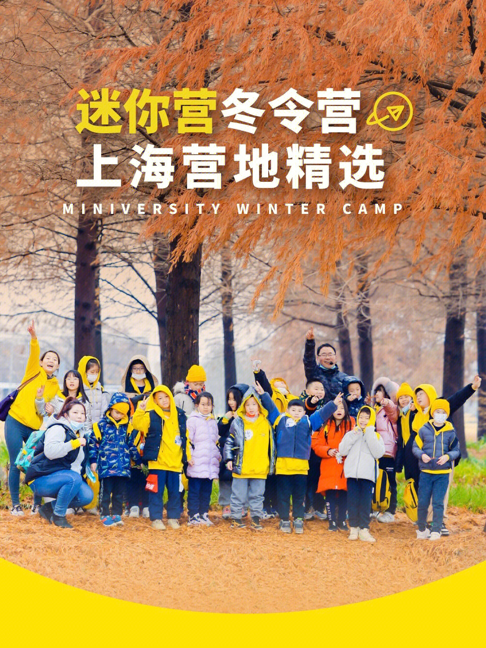 新東方英語夏令營_新東方英語夏令營價格_新東方英語夏令營2021暑假