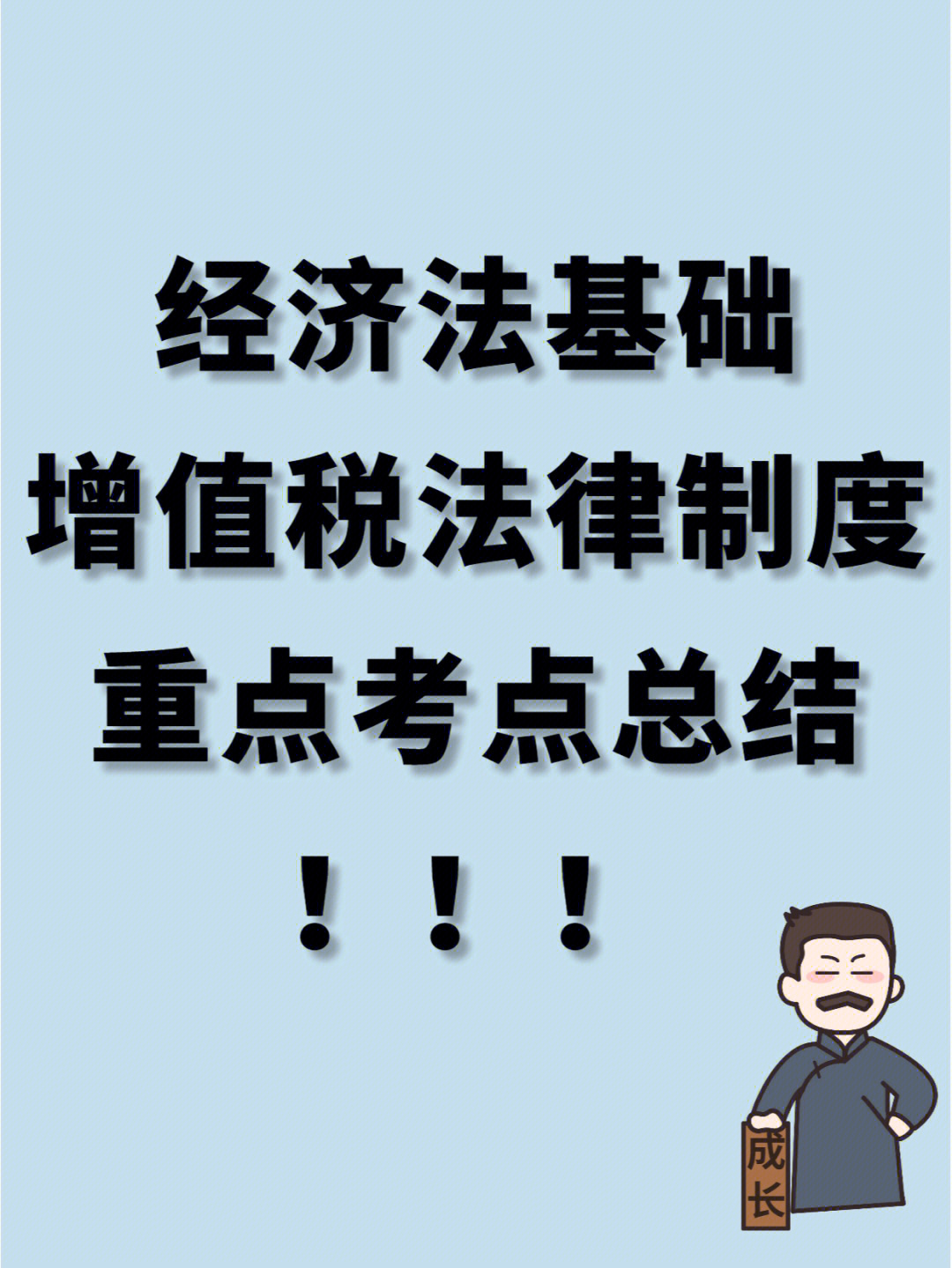 山東會計考試_會計考試山東報名時間_山東會計資格考試