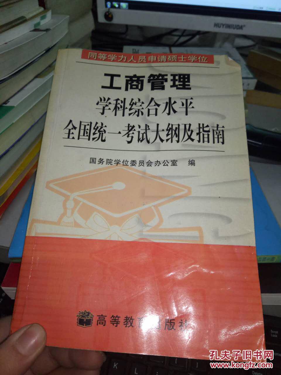 注冊化工工程師基礎(chǔ)考試_注冊電氣師基礎(chǔ)考試_注冊化工工程師基礎(chǔ)考試科目