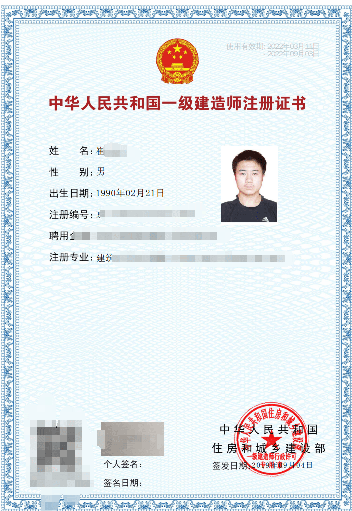 建造師掛證_建筑師證和建造師證_建造師注冊證有什么用
