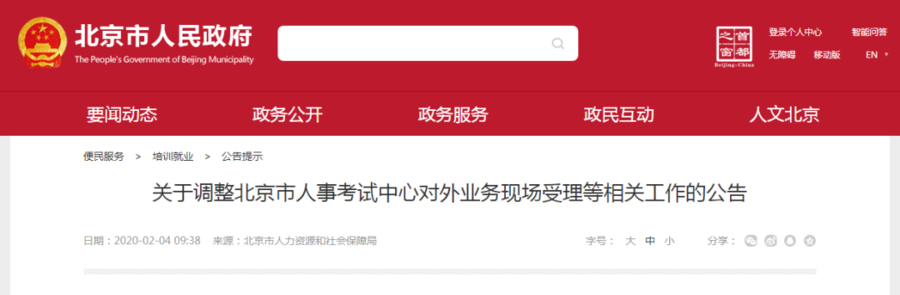 2019年中級社工師法規_2024年黑龍江中級經濟師_2017年中級社工師