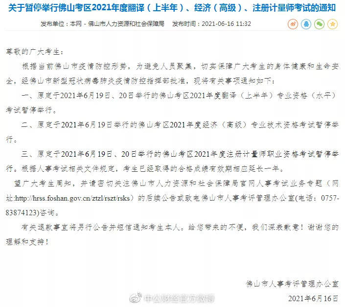 2024年黑龍江中級經濟師_2019年中級社工師法規_2017年中級社工師