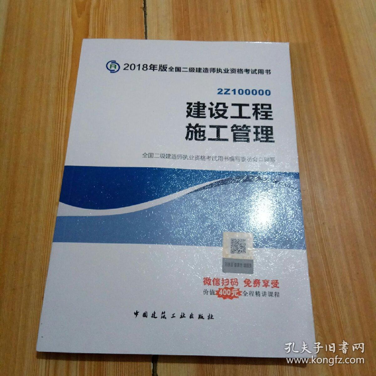 2019年一建教材什么時候出_2024年一建教材什么時候出_2018年一建教材