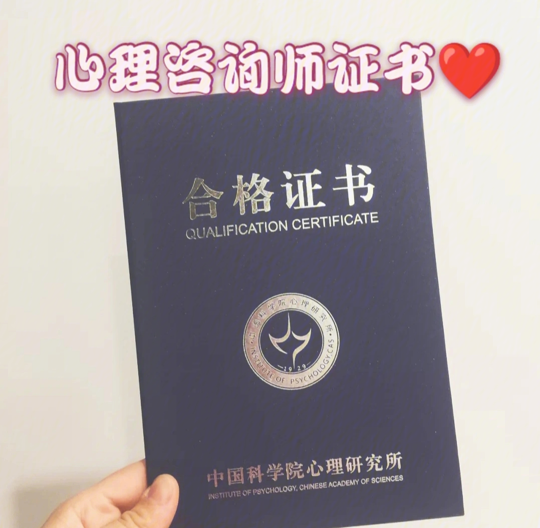 心理咨詢師2022年_2021國家心理咨詢師考試_2024年國家二級心理咨詢師