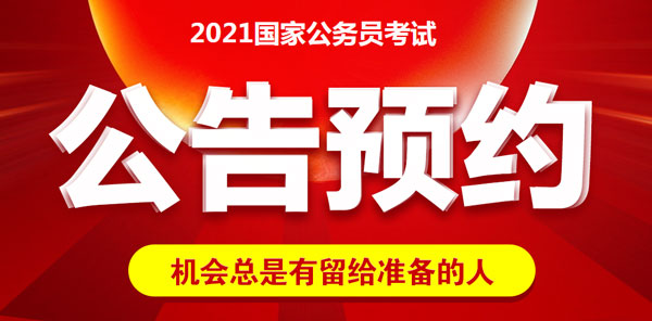 2017年一建報名時間_2024年一建報名時間_18年一建報名時間