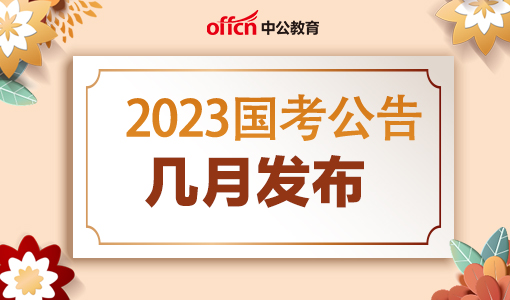 18年一建報名時間_2017年一建報名時間_2024年一建報名時間
