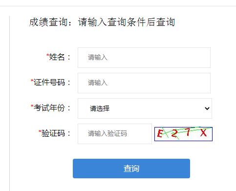 全國建造師注冊信息查詢_全國建造師信息查詢系統_全國建造師官網