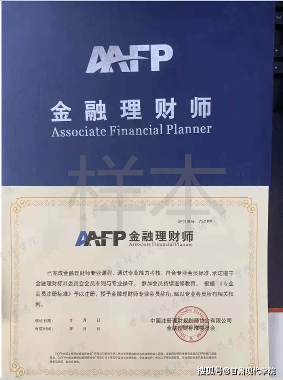 會計注冊師一個月多少錢_會計注冊師有多難_注冊會計師包過