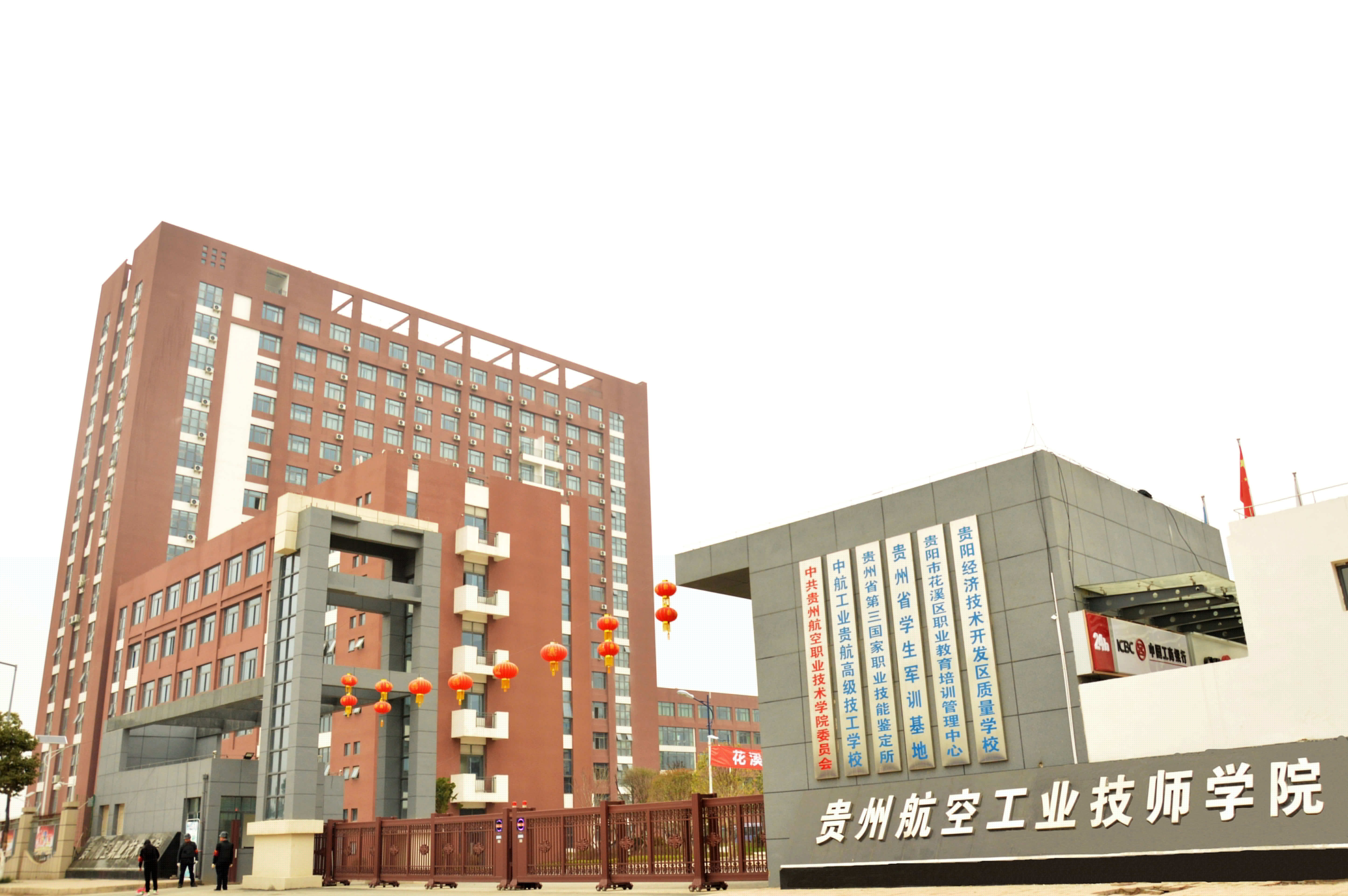 托普信息職業技術學院_蘇州托普信息職業技術學院宿舍_紹興托普信息職業技術學院專業