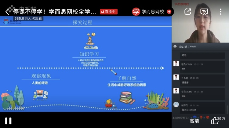 初級會計班培訓網校_中華財會網校_中華會計培訓網校