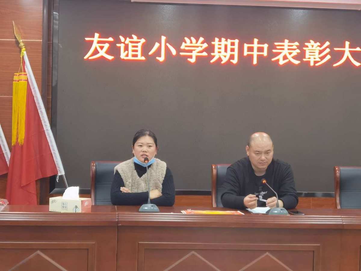 廣安友誼中學(xué)官網(wǎng)_廣安友誼中學(xué)校慶_廣安友誼中學(xué)初中部