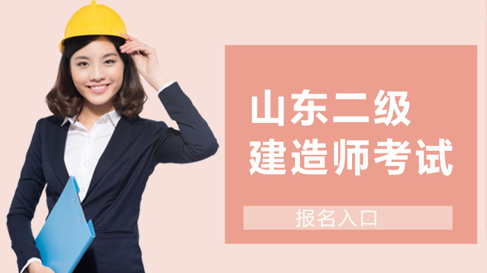 江蘇建造師報名時間_2014年建造師報名_2024年江蘇建造師二級報名入口
