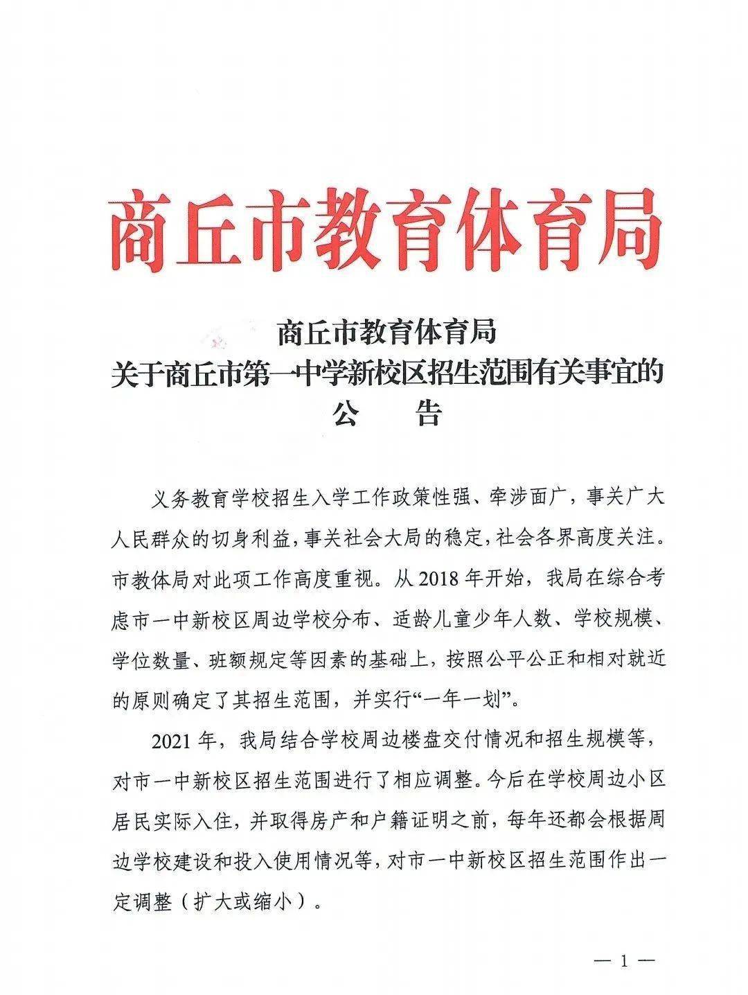 河南教師資格公告_2023河南教師資格_河南教師資格證公告2020