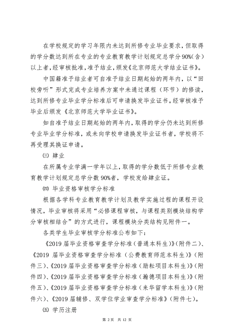 江西師范大學?？芲江西大專師范院校_江西大專師范類學校有哪些專業