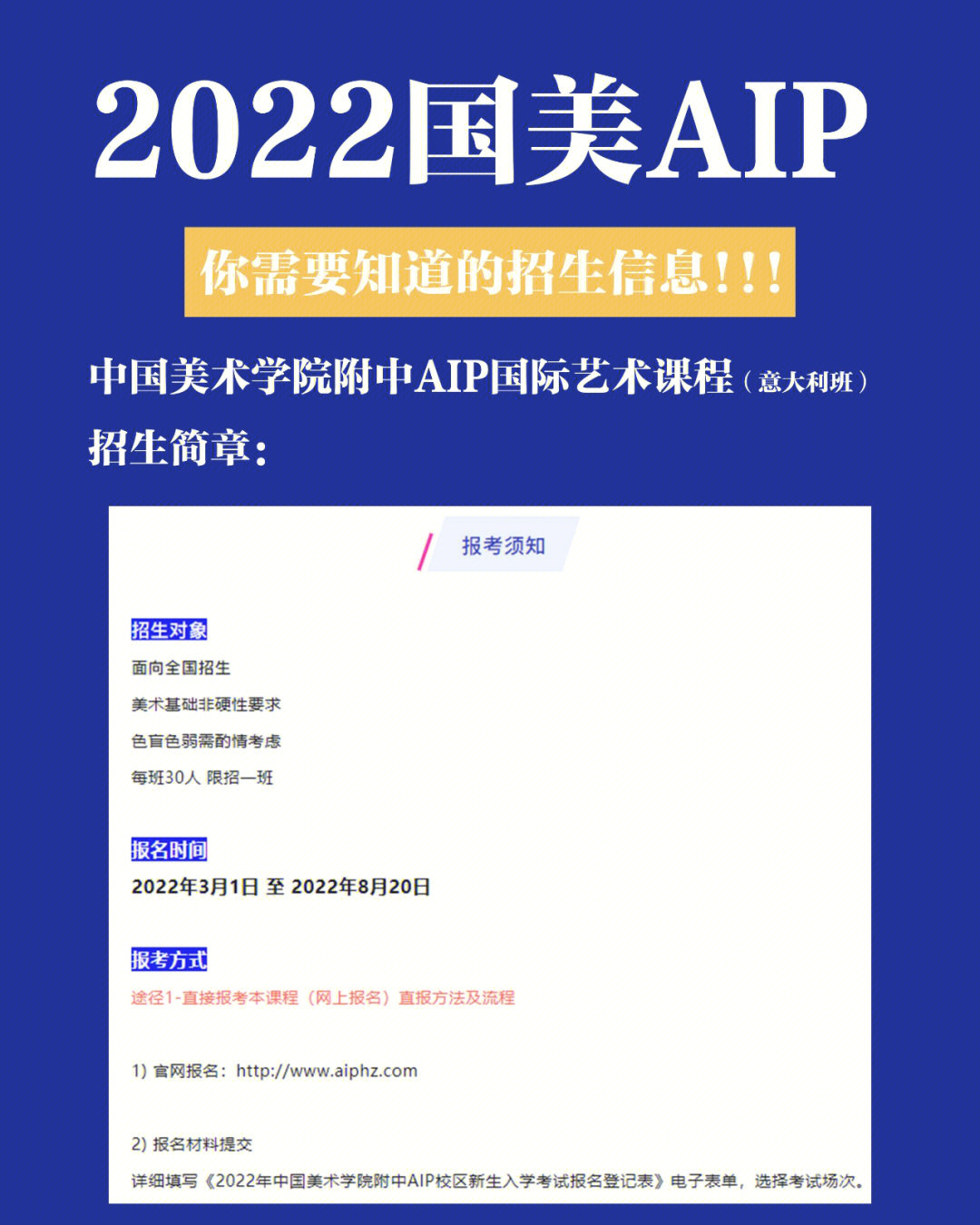 2023上海德威國際學校