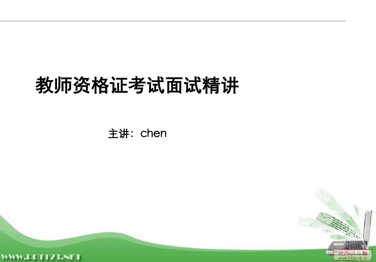 美術老師教師資格證考試時間_2023美術教師資格證怎么考_美術類教師資格證考試時間