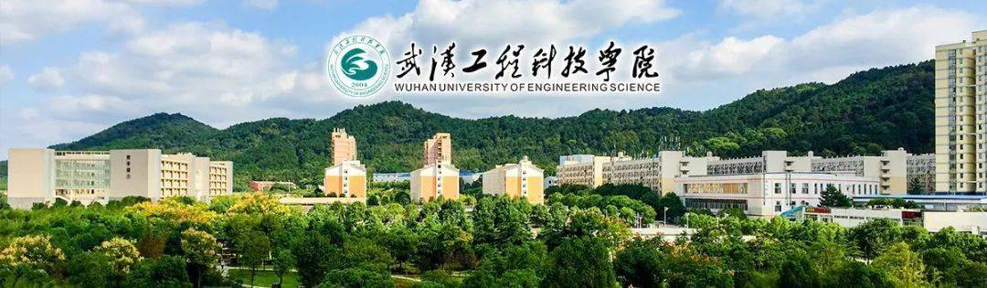 武漢輕工大學怎么樣_武漢輕工大學是哪個區_武漢輕工大學是一本還是二本