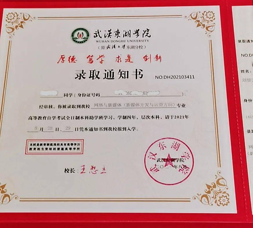 武漢輕工大學是一本還是二本_武漢輕工大學怎么樣_武漢輕工大學是哪個區