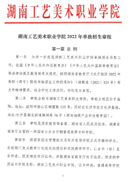 武漢晴川學院學費_武漢晴川學院貼吧_武漢晴川學院怎么樣
