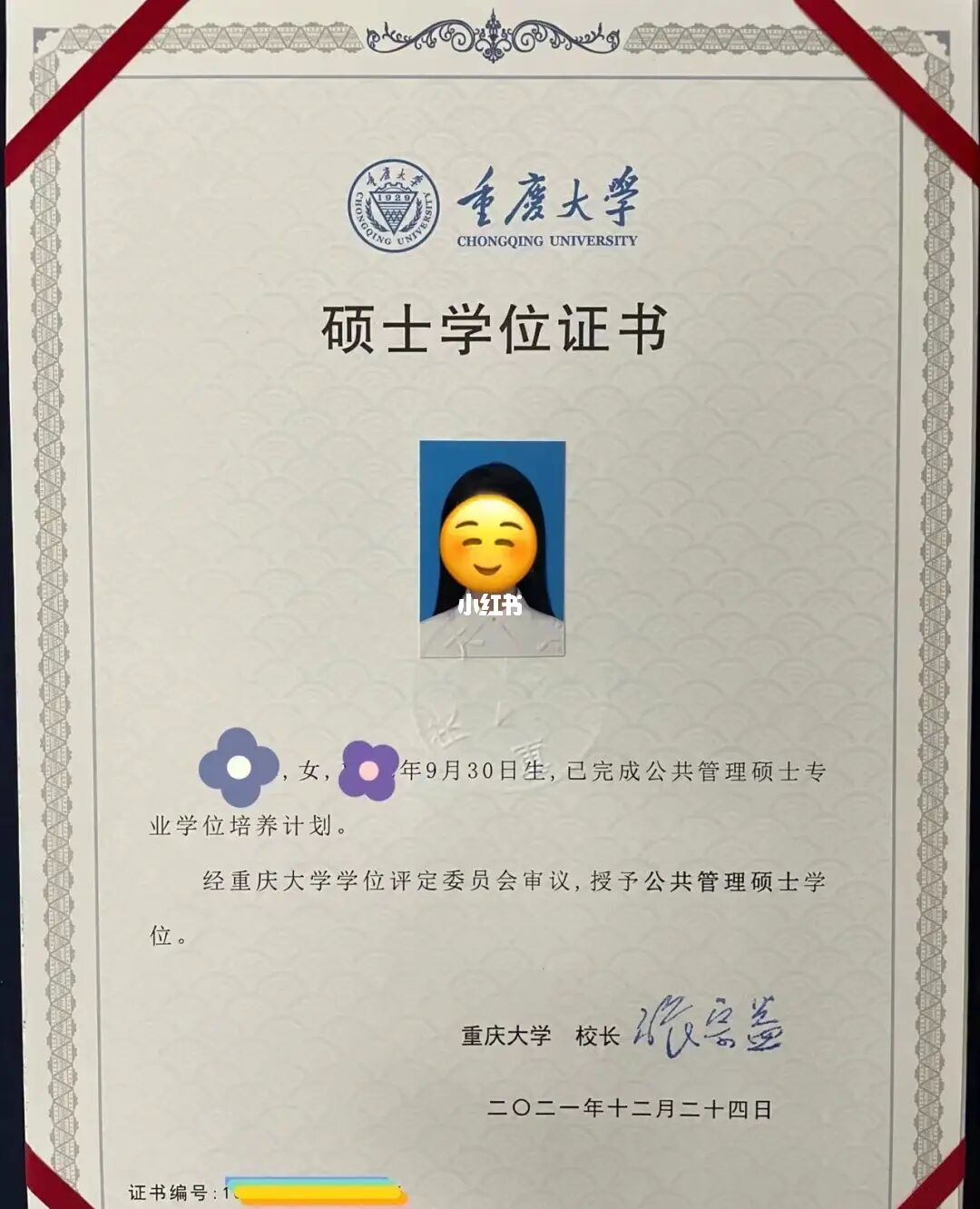 工商管理系屬于管理類專業嗎_海關管理企業工商年報_河南工商管理